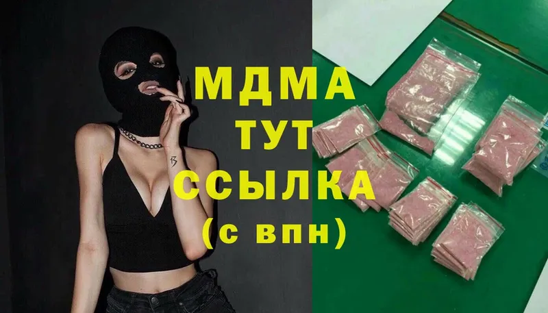 магазин    Хилок  MDMA crystal 